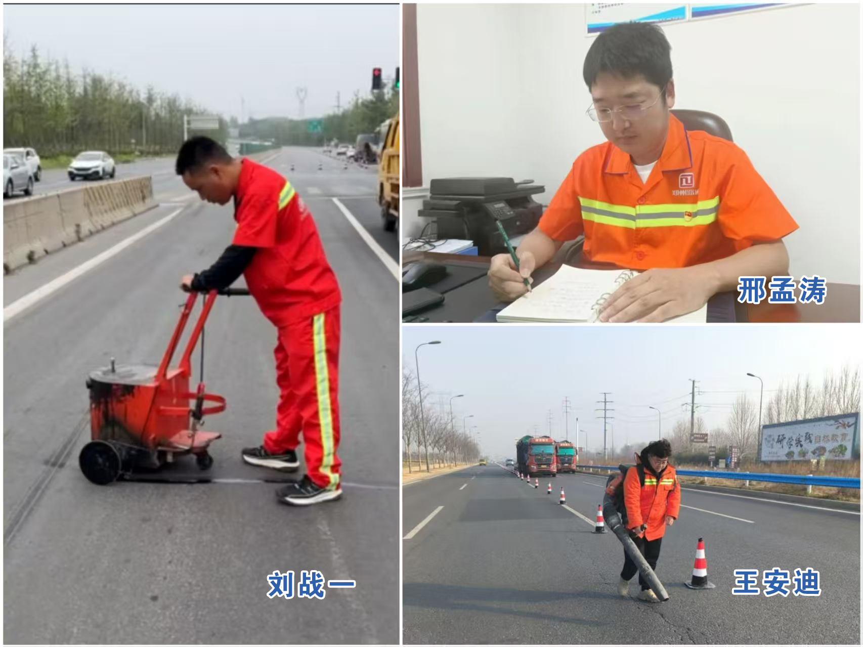 匠心筑坦途 初心照通衢 ——?jiǎng)趧?dòng)者風(fēng)采展示系列報(bào)道之一